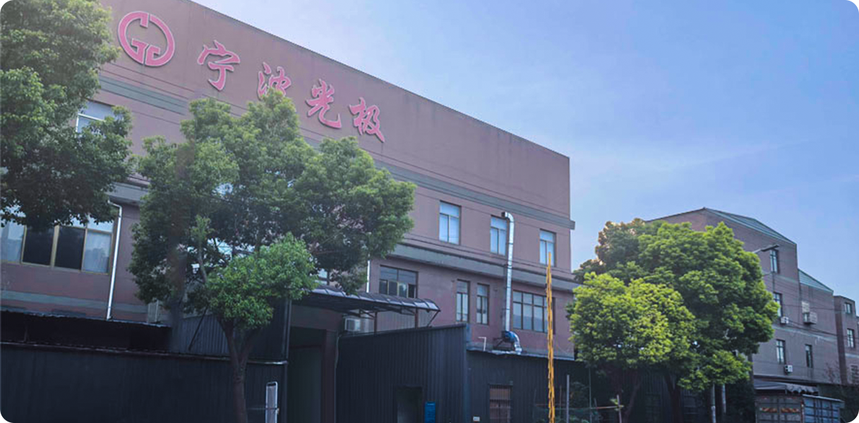 Ningbo Guangji Soilsiú Teicneolaíocht Co, Teo.